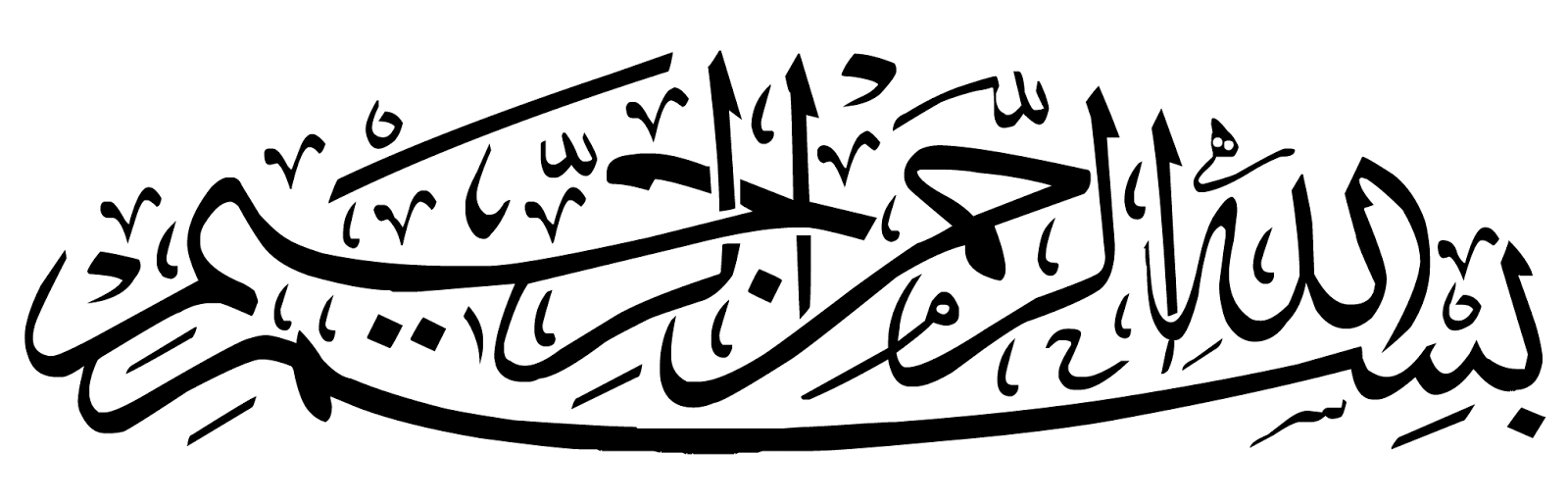 Download gambar kaligrafi basmalah berefolusi tinggi di